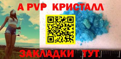 метамфетамин Краснознаменск