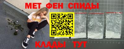 молекула духа Краснодар