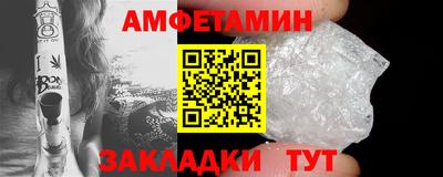 молекула духа Краснодар