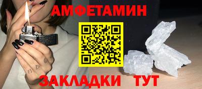 молекула духа Краснодар