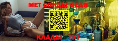 метамфетамин Краснознаменск