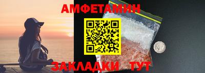 скорость Краснокаменск