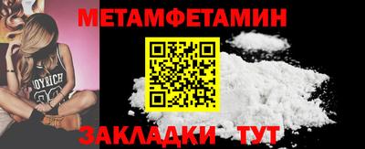 молекула духа Краснодар