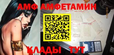 метамфетамин Краснознаменск