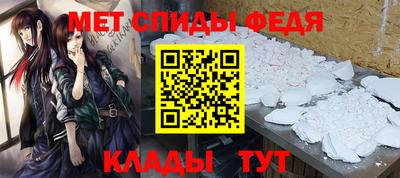 скорость Краснокаменск