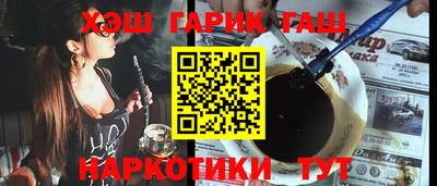 молекула духа Краснодар