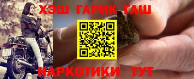 метамфетамин Краснознаменск
