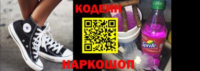 метамфетамин Краснознаменск