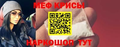метамфетамин Краснознаменск