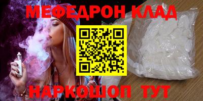 скорость Краснокаменск
