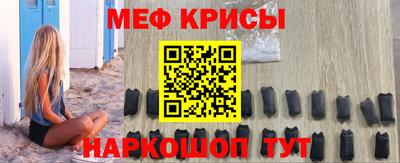 скорость Краснокаменск