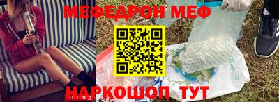 молекула духа Краснодар
