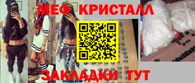 молекула духа Краснодар
