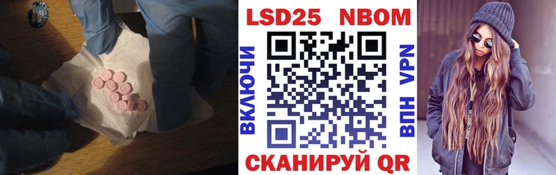 LSD-25 экстази кислота  Кимры 