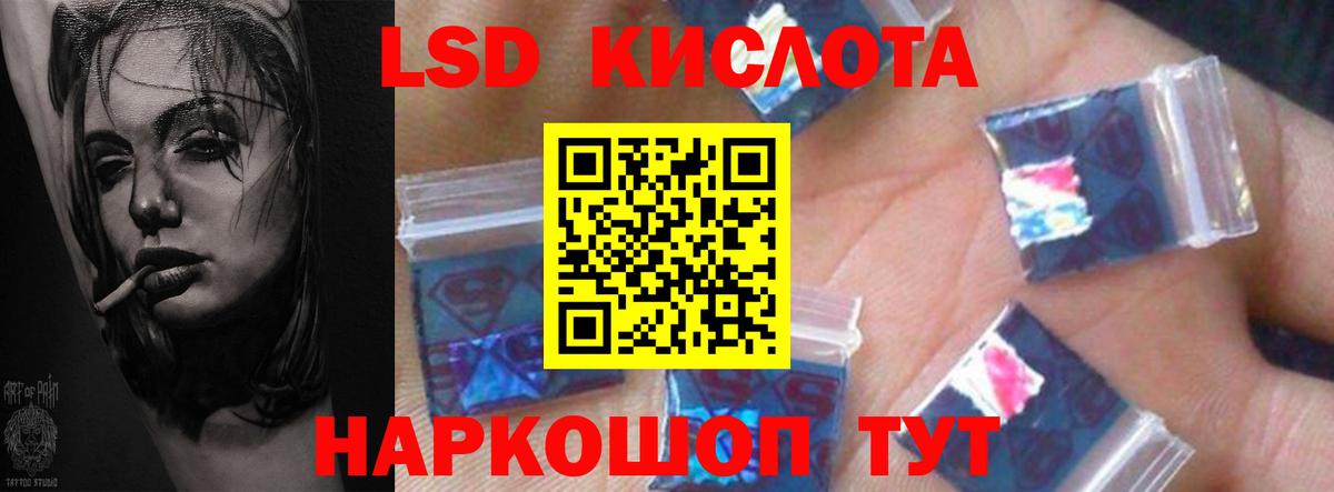 ЛСД экстази  Вход с VPN  Кимры  Лсд 25 экстази ecstasy 