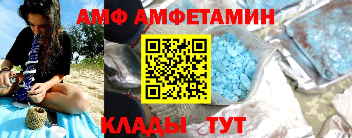 Первитин винт  Вход с VPN  Кимры 