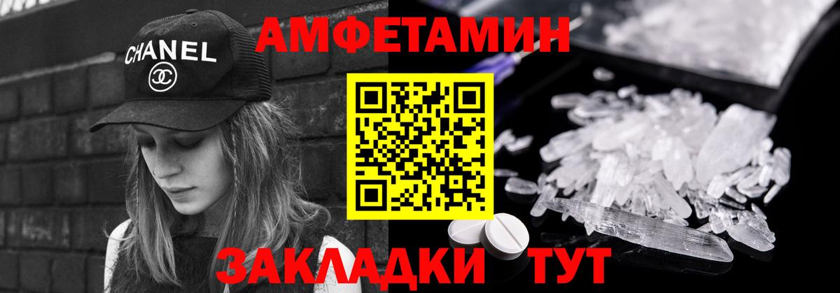 Метамфетамин витя Кимры