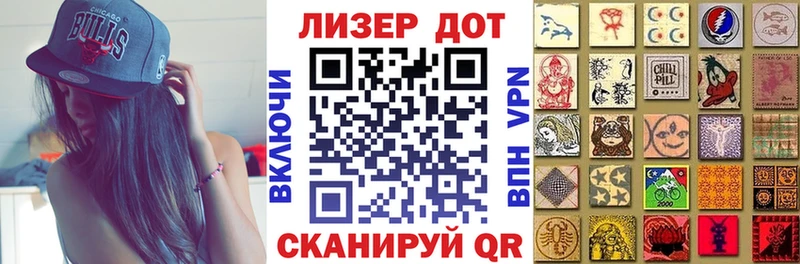 Марки 25I-NBOMe 1500мкг  закладка  Кимры 