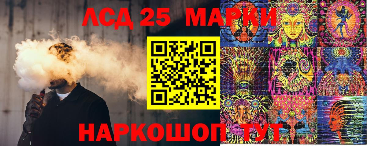 Кимры  дарнет шоп  Марки NBOMe  Вход с VPN  Наркотические марки 1,5мг 