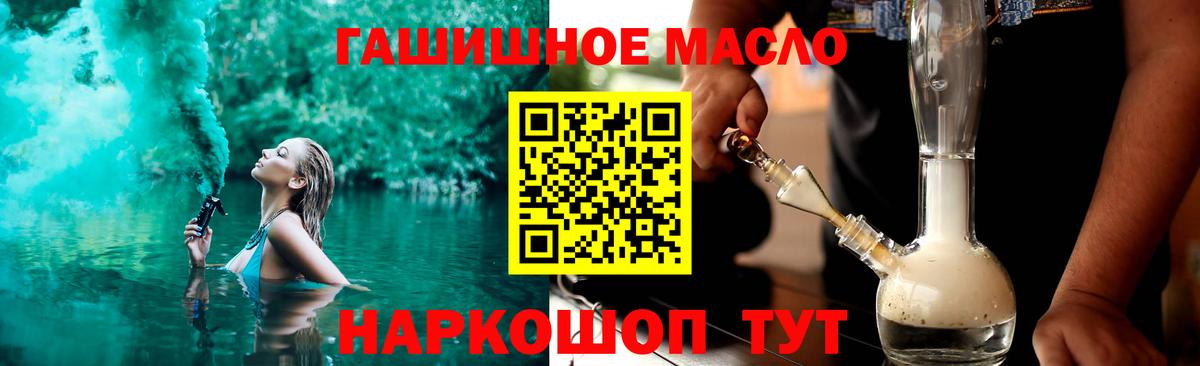 где купить наркоту  Вход с VPN  Кимры  Дистиллят ТГК вейп с тгк 