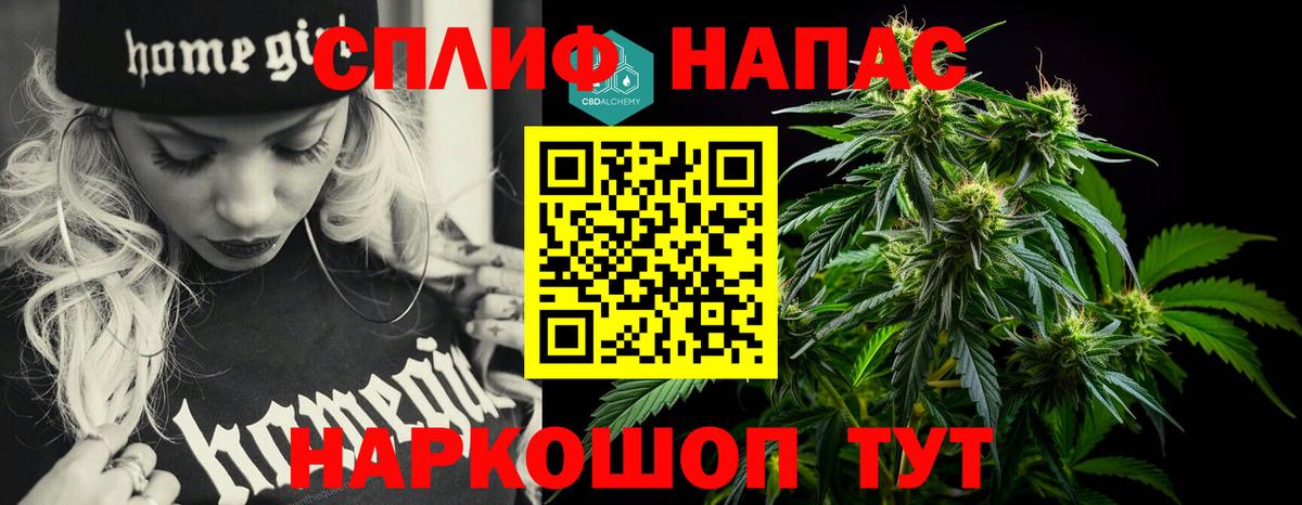 Кимры  МАРИХУАНА MAZAR  Бошки Шишки White Widow  Каннабис ГИДРОПОН  Вход с VPN  Канабис VHQ 